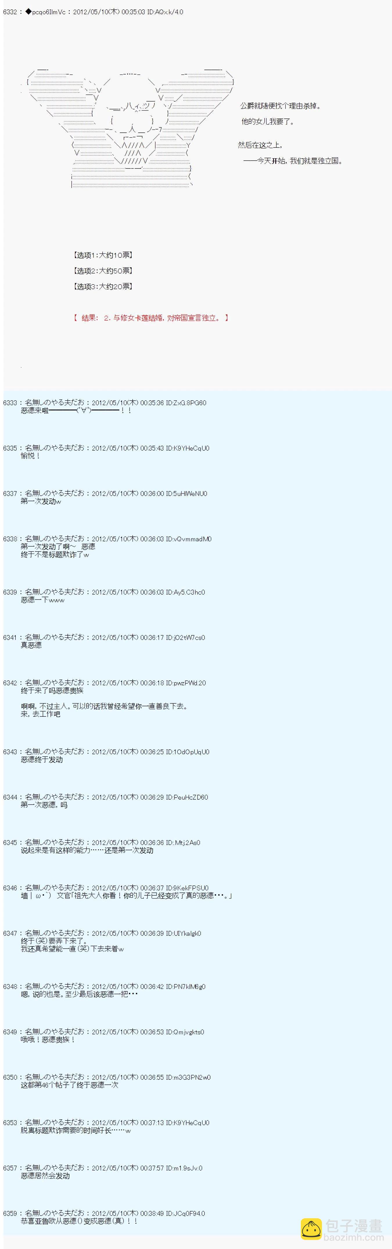 第95话12