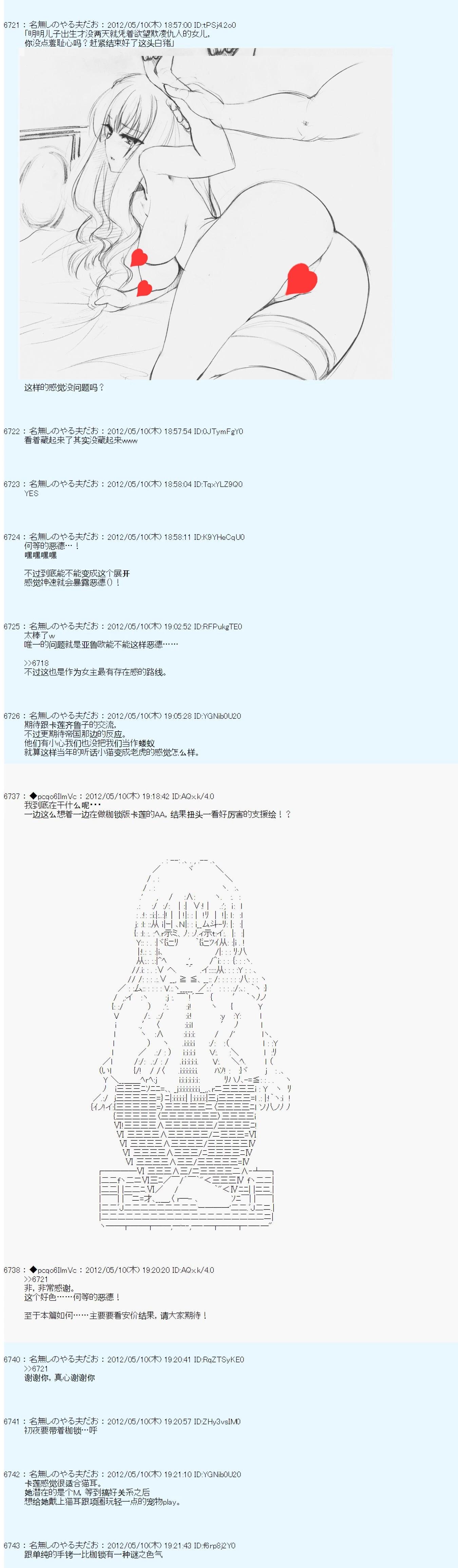 第95话16