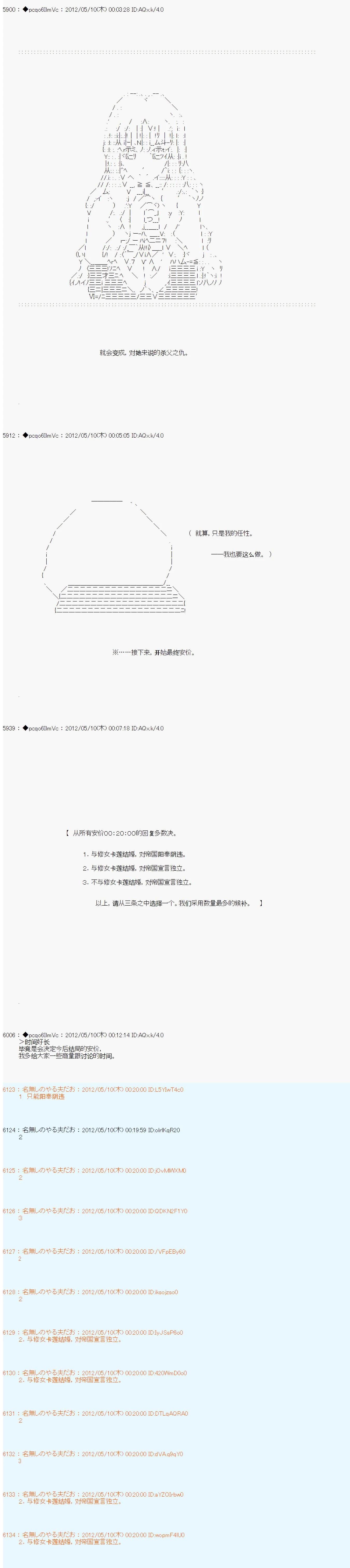 第95话7