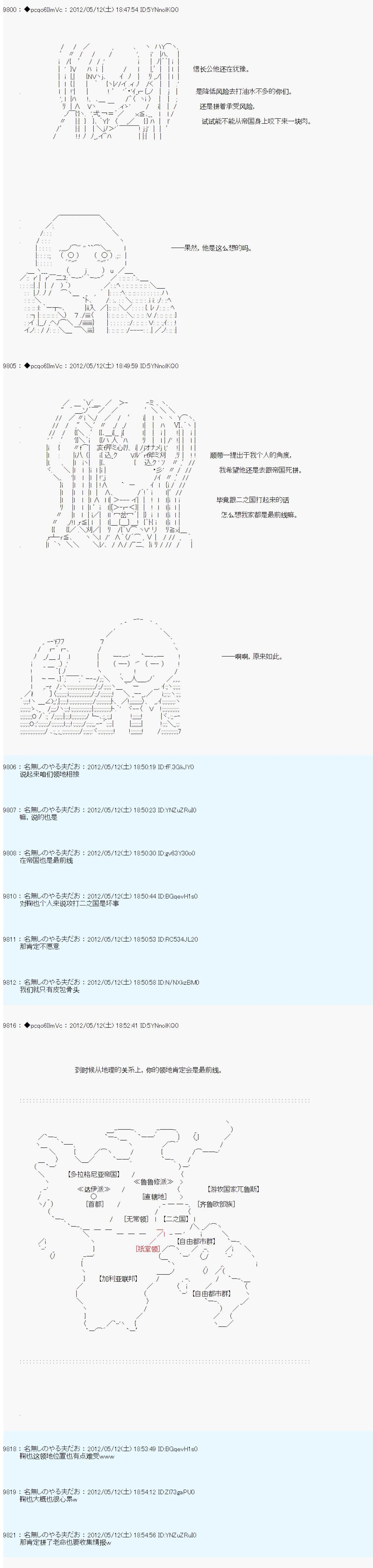 第102话11