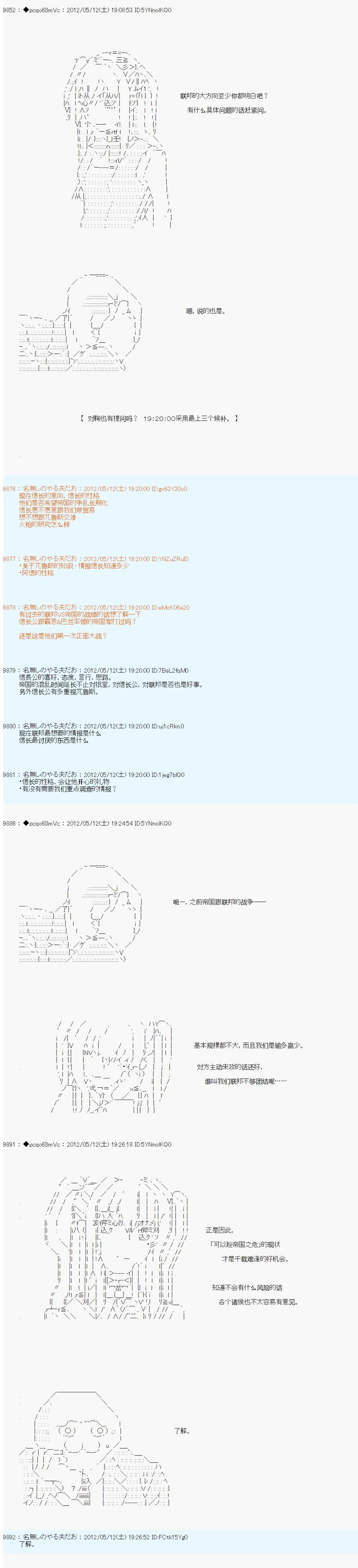 第102话13
