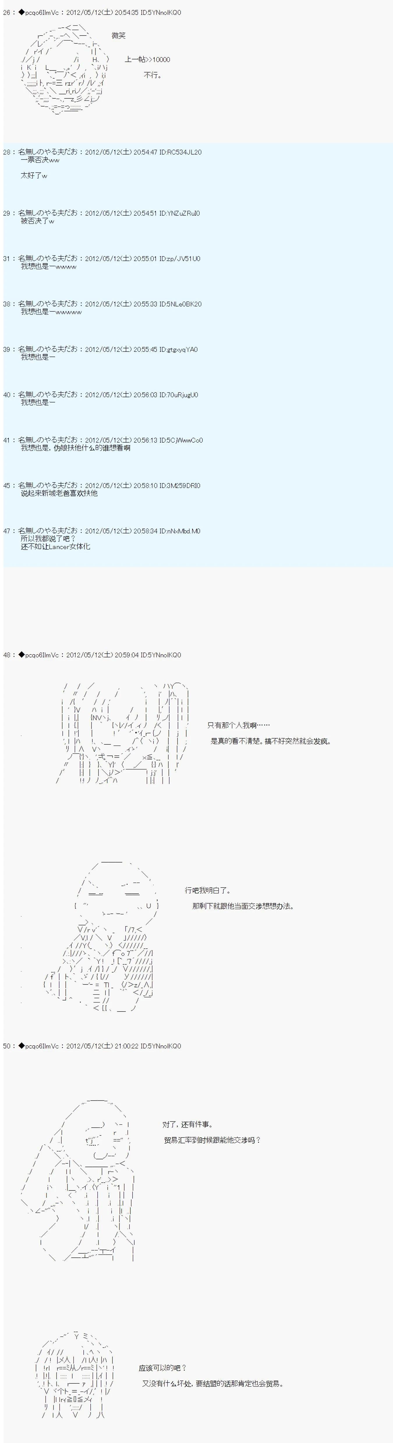 第102话16