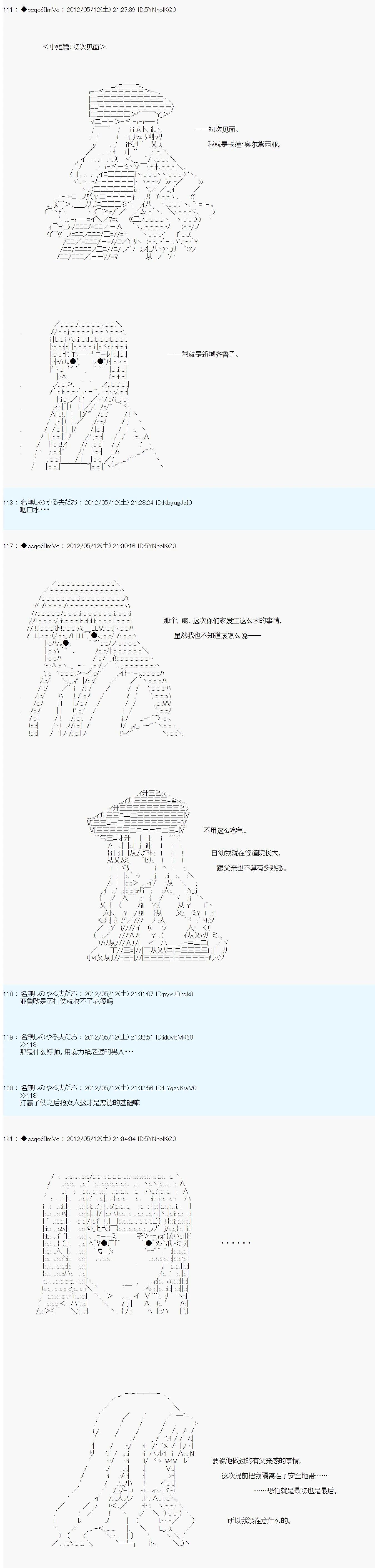 第102话19