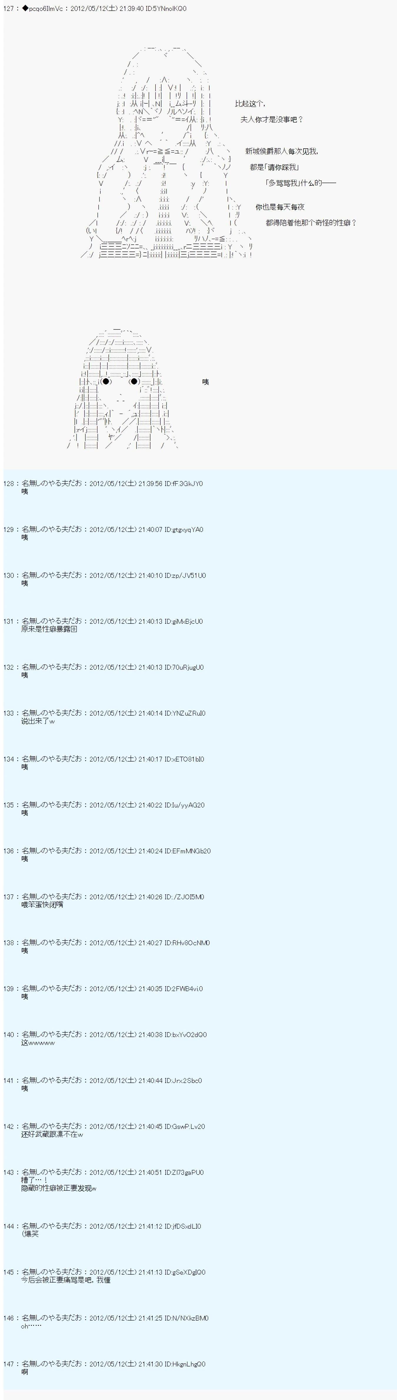 第102话20