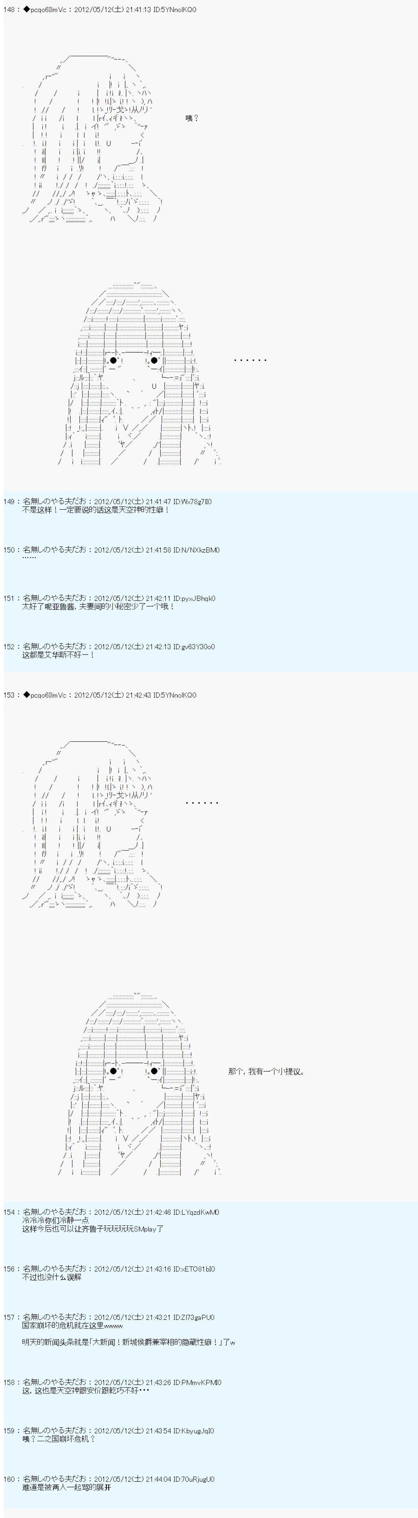 第102话21