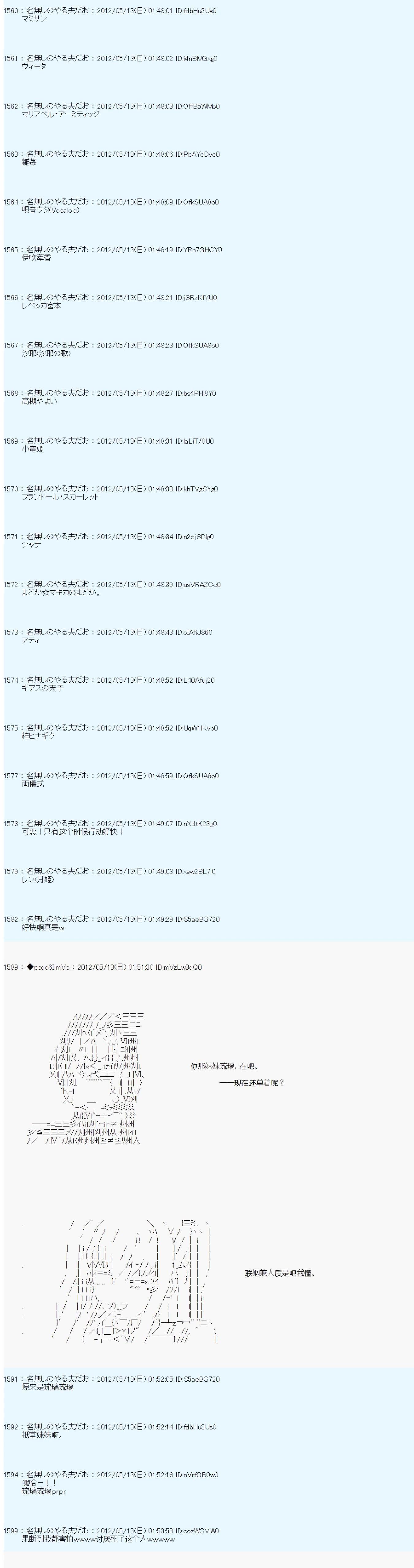 第105话7