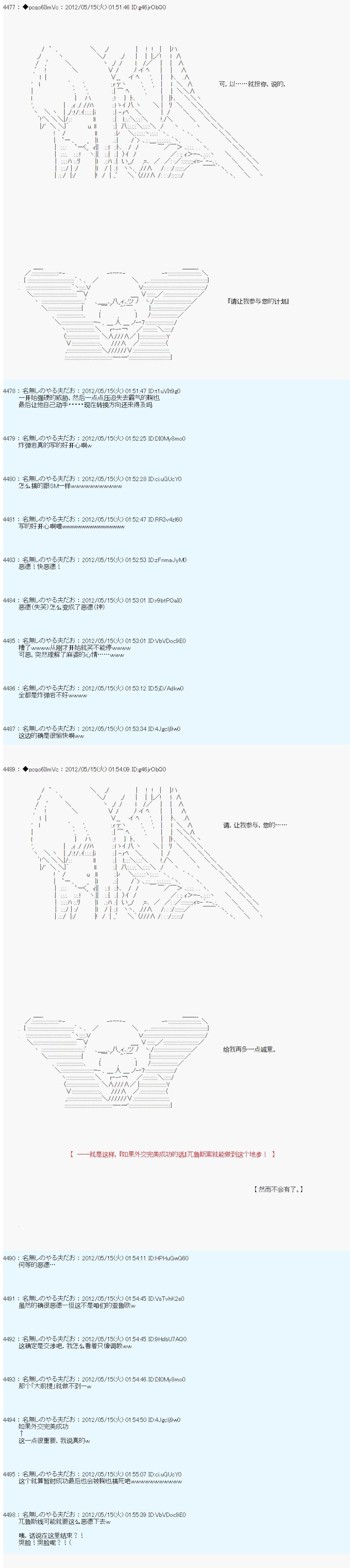 第108话18