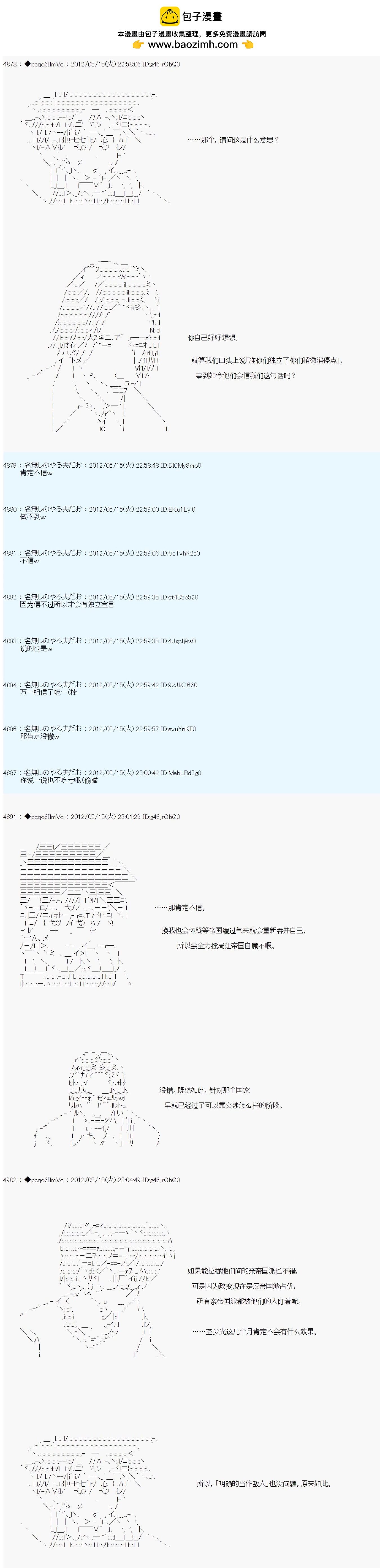 第109话1