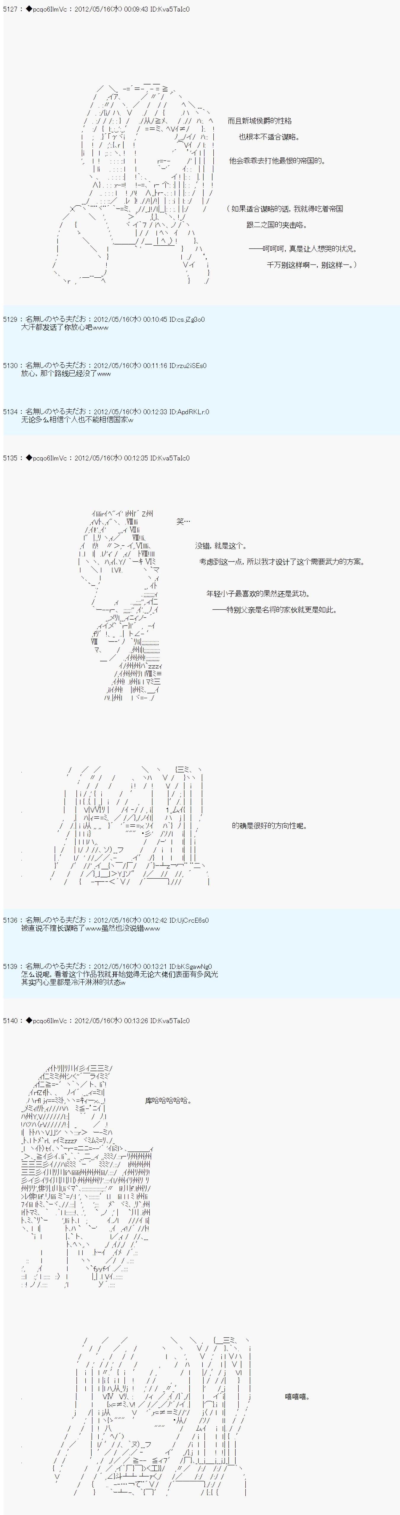 第109话11