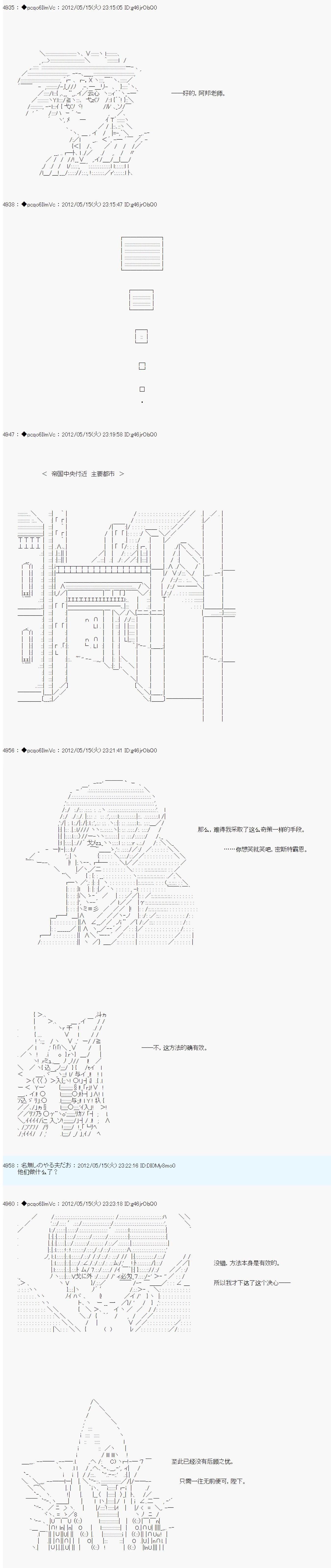 第109话3