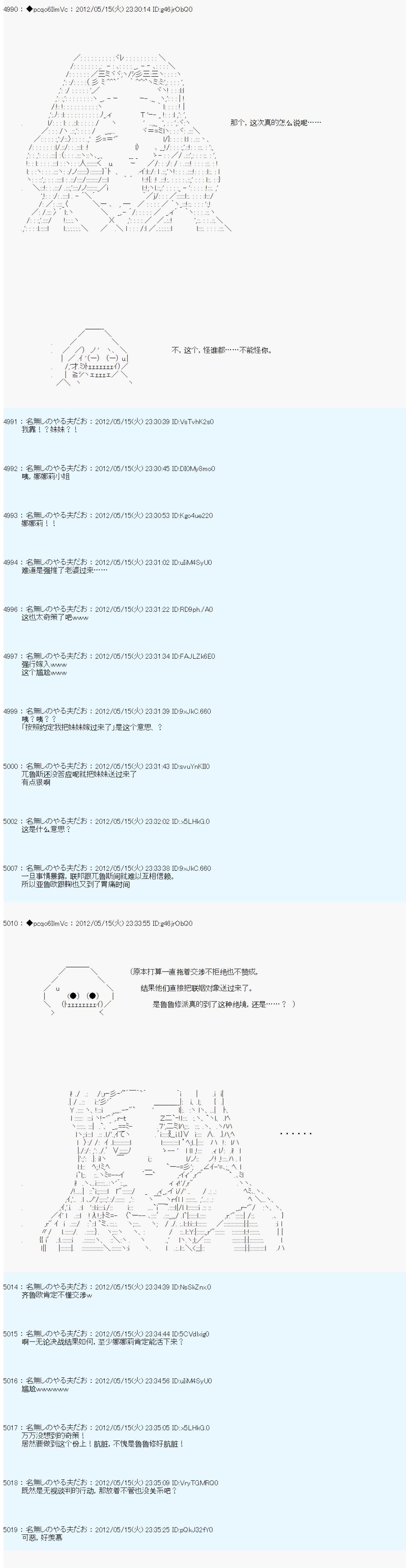 第109话5