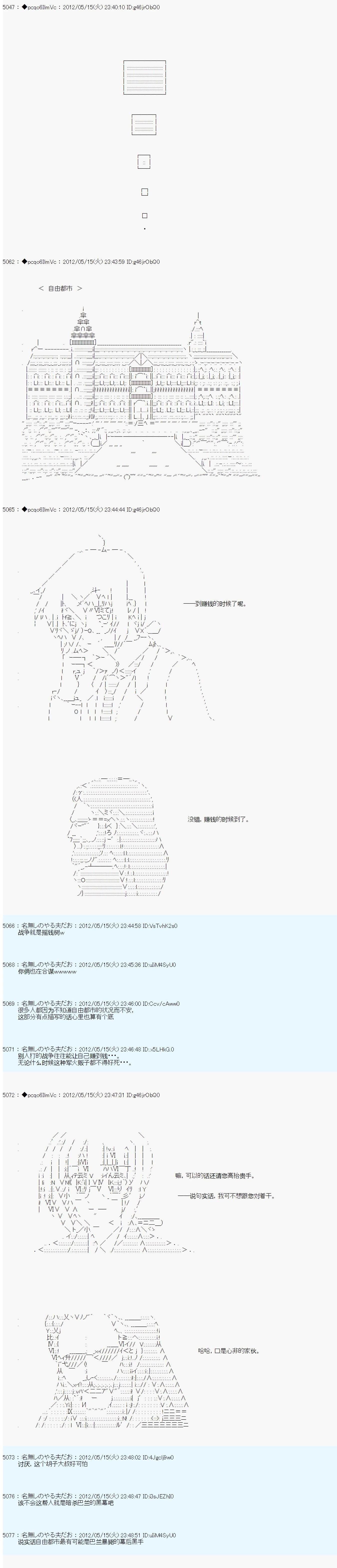 第109话7