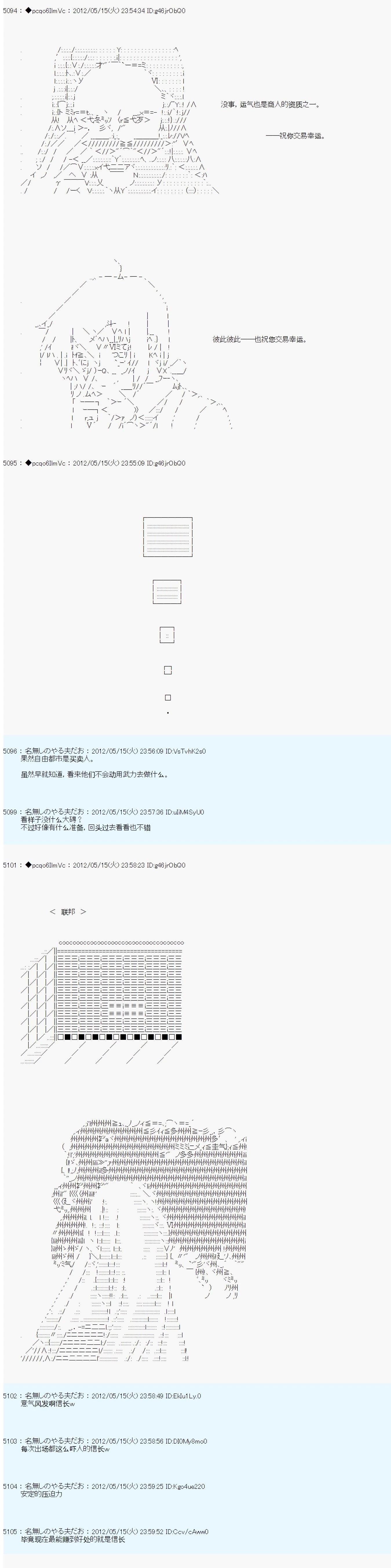 第109话9