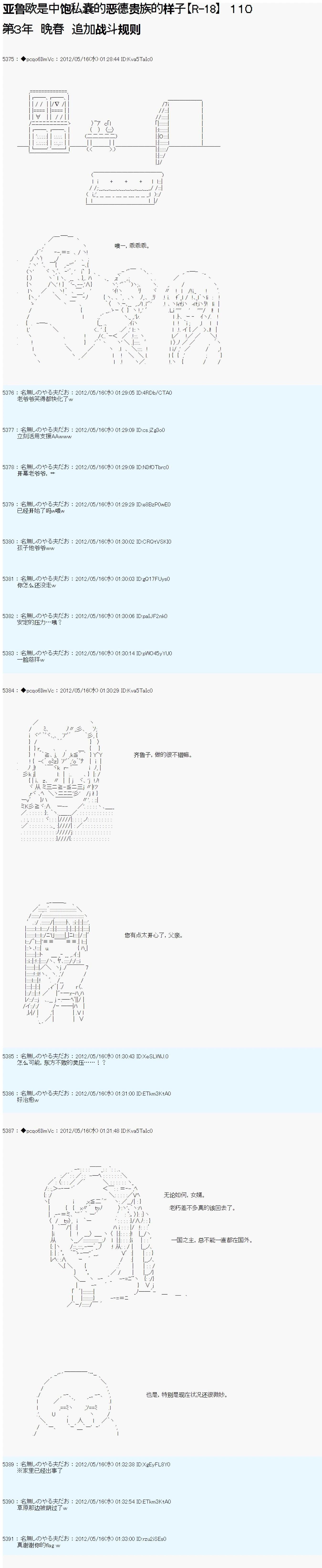 第110话0