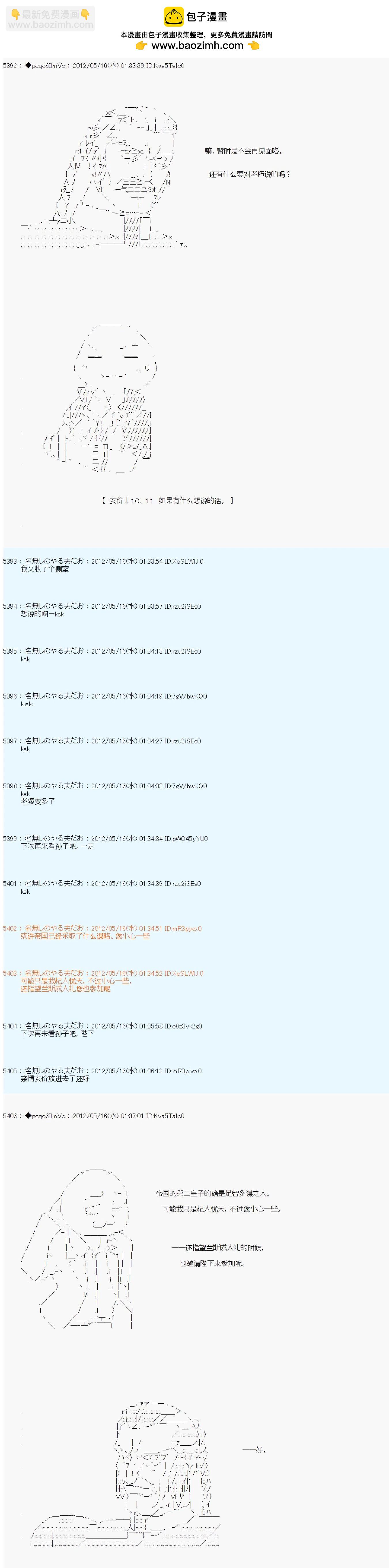 第110话1