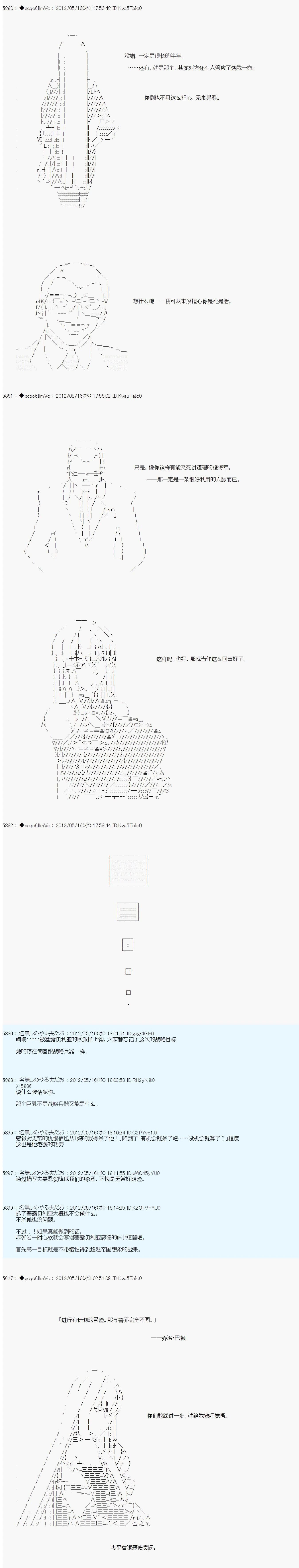 第110话11