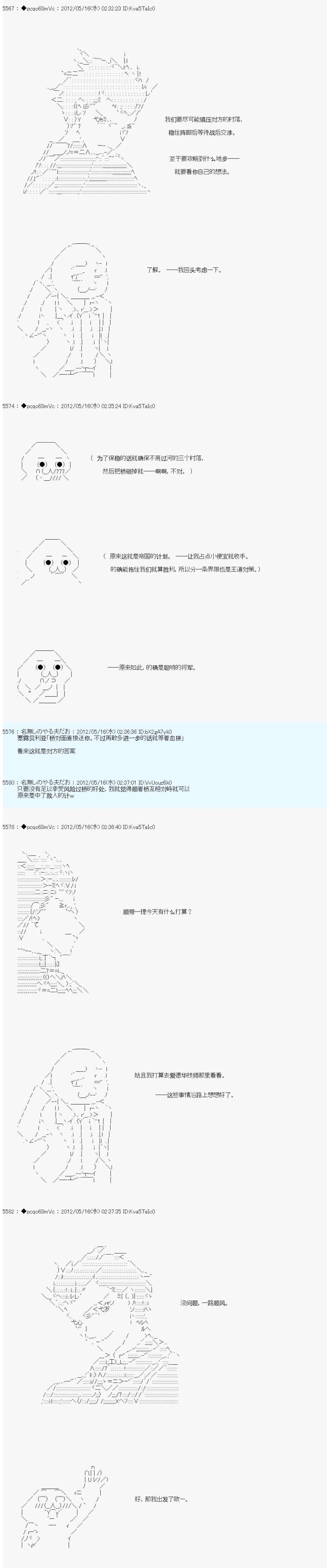 第110话6