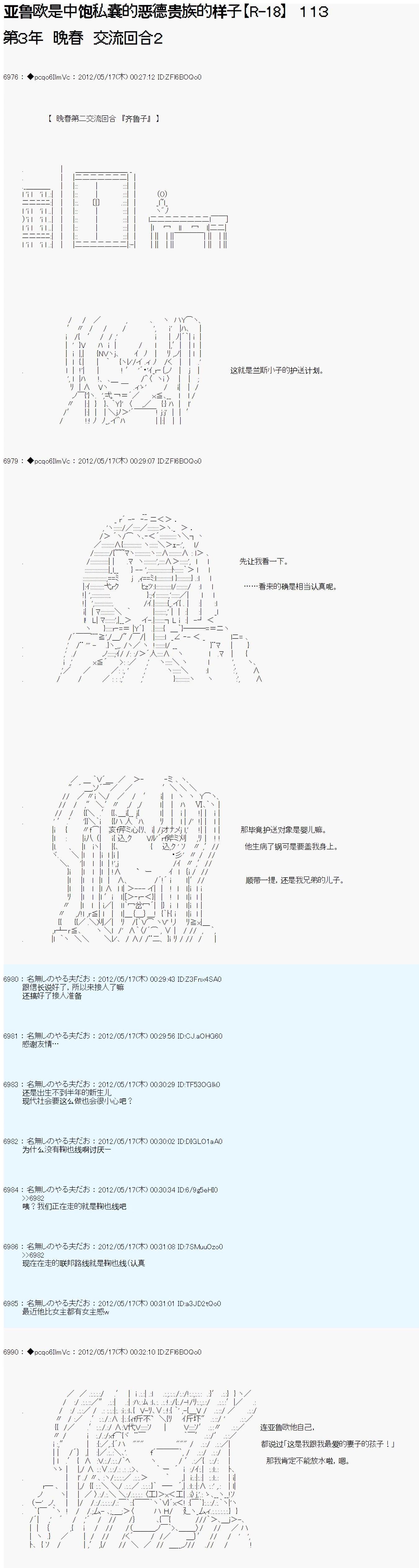第113话0