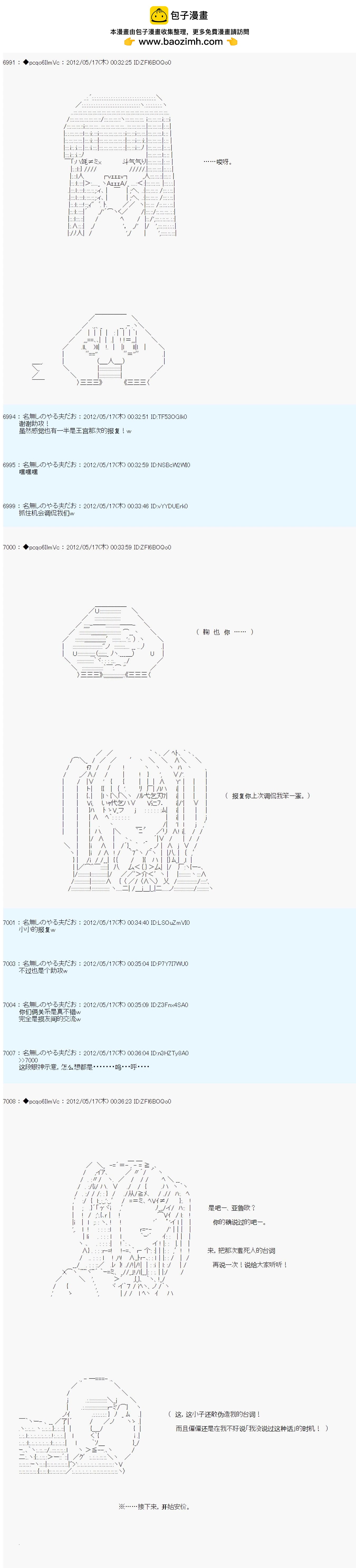 第113话1