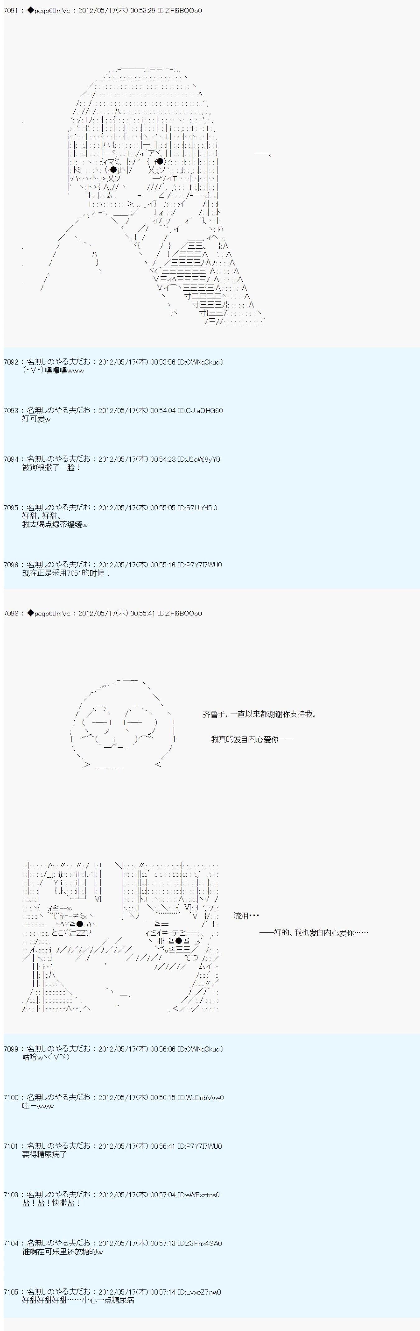 第113话3