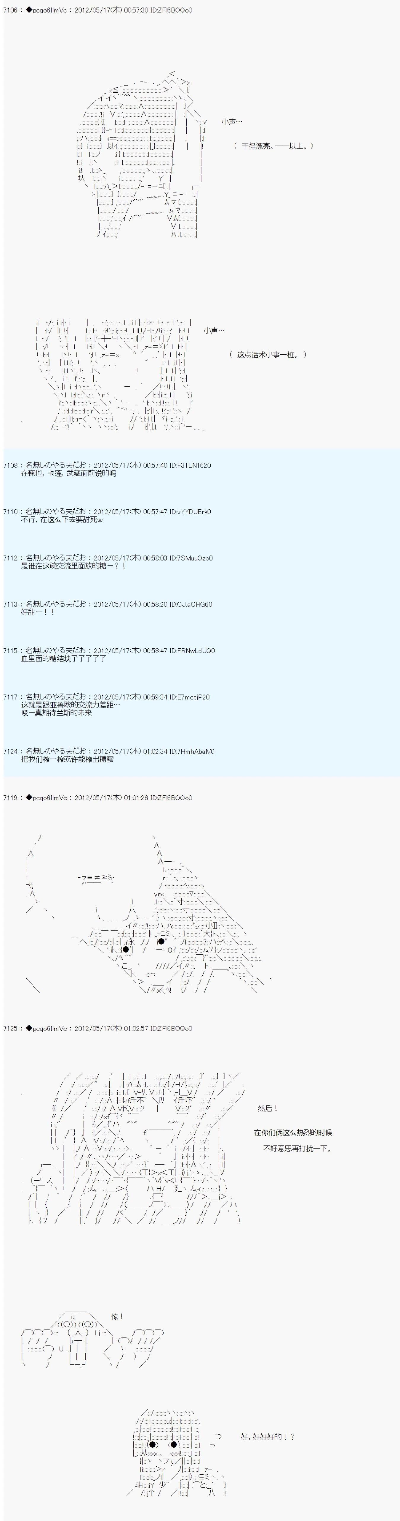 第113话4