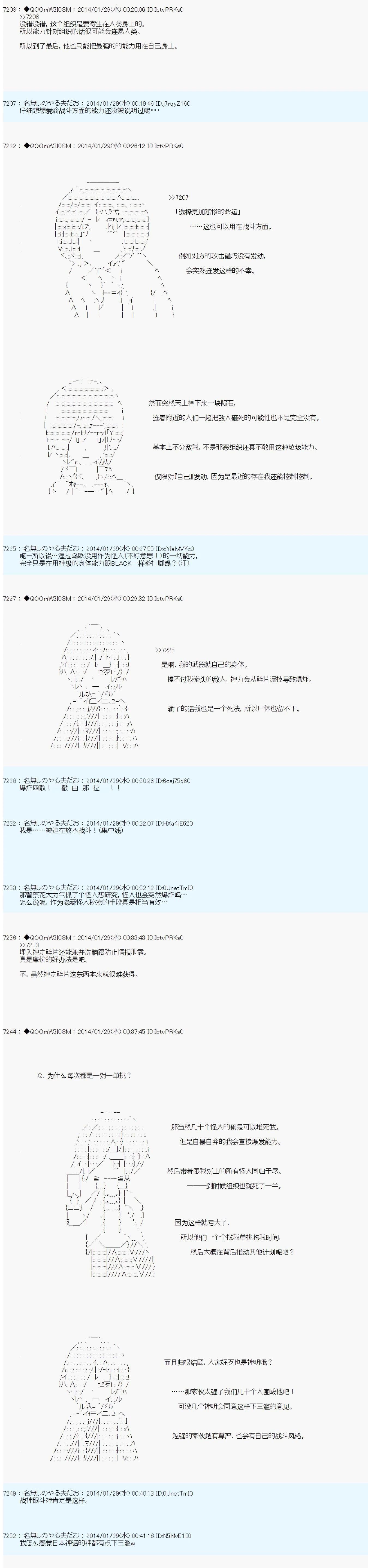 短篇19