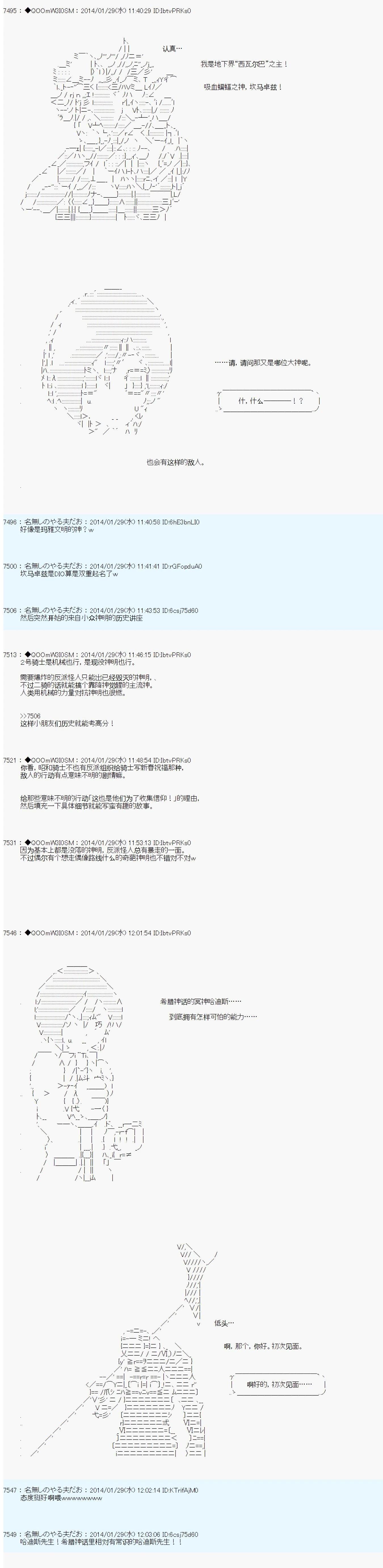 短篇25