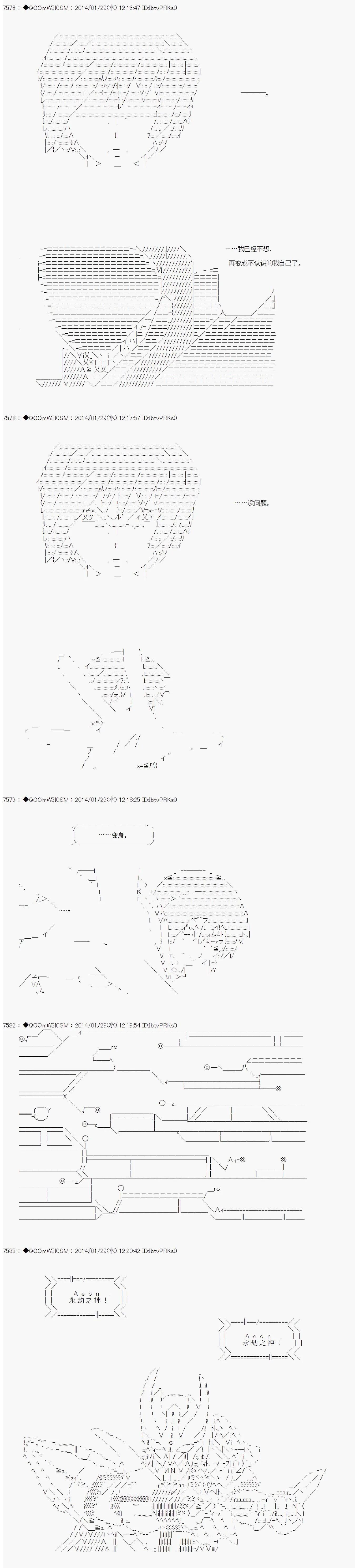 短篇27