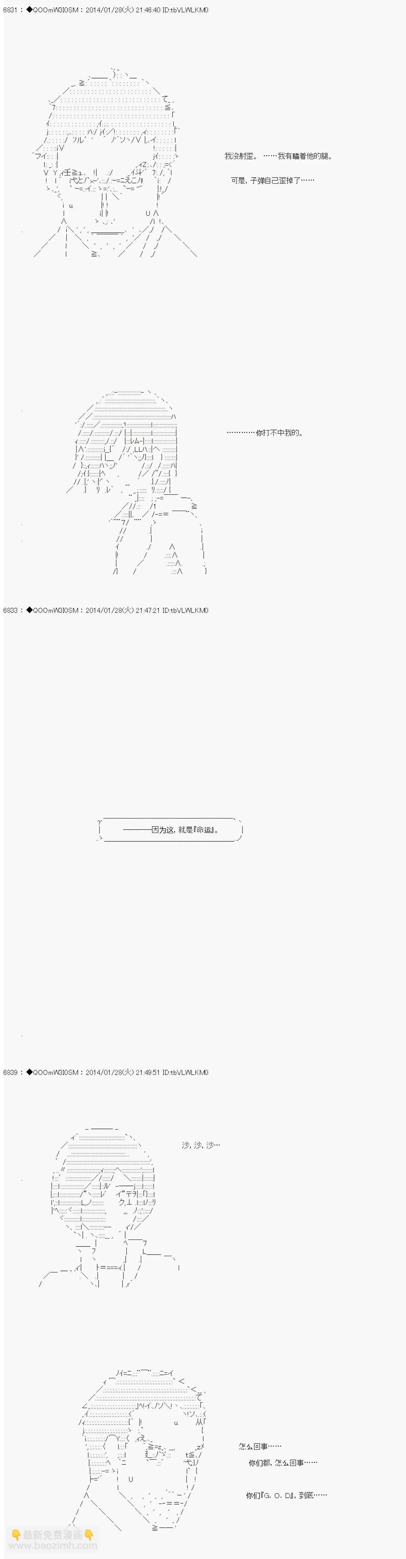 短篇5