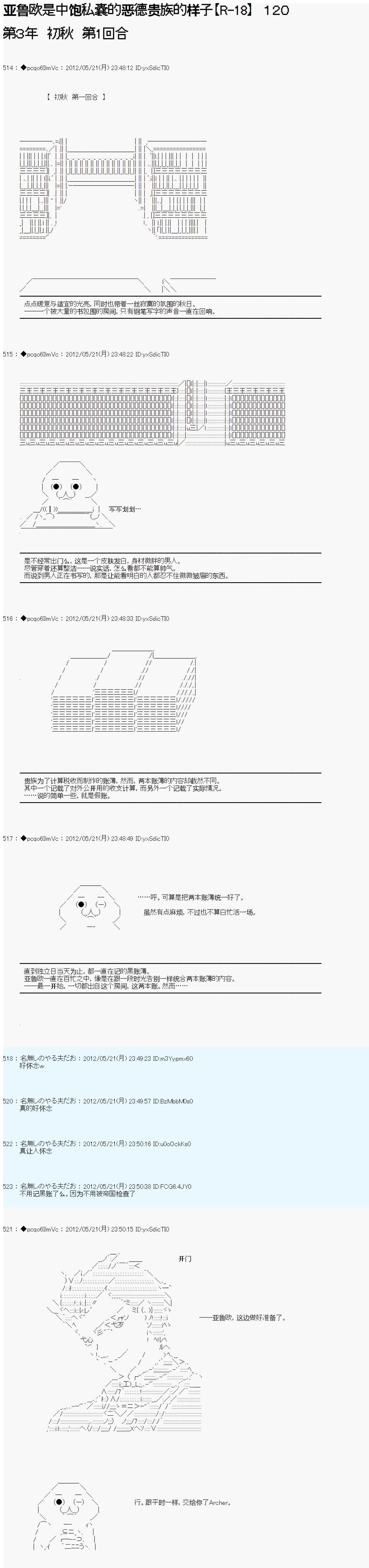 第120话0