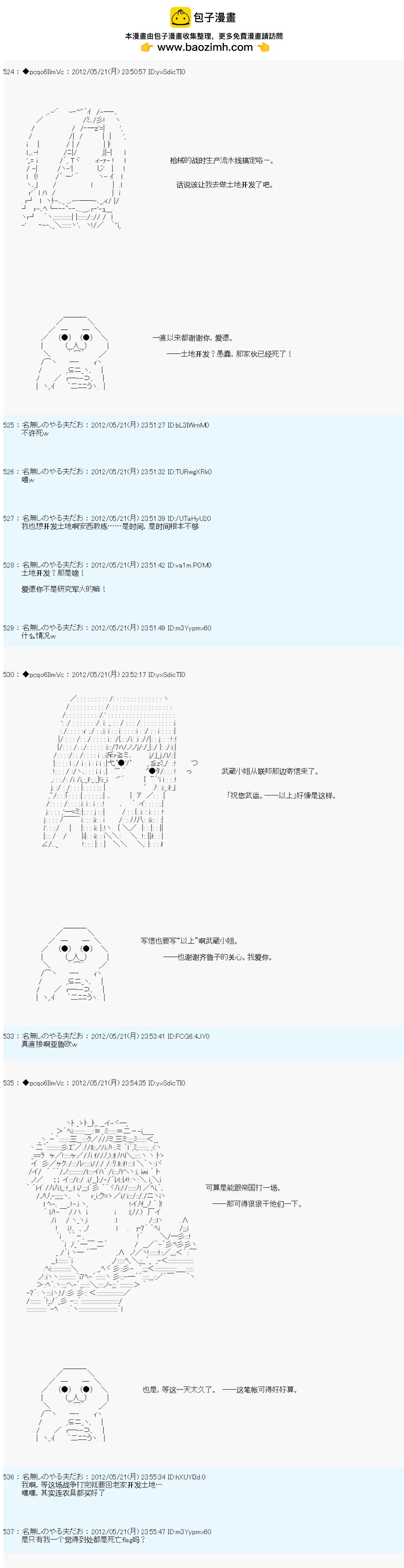第120话1