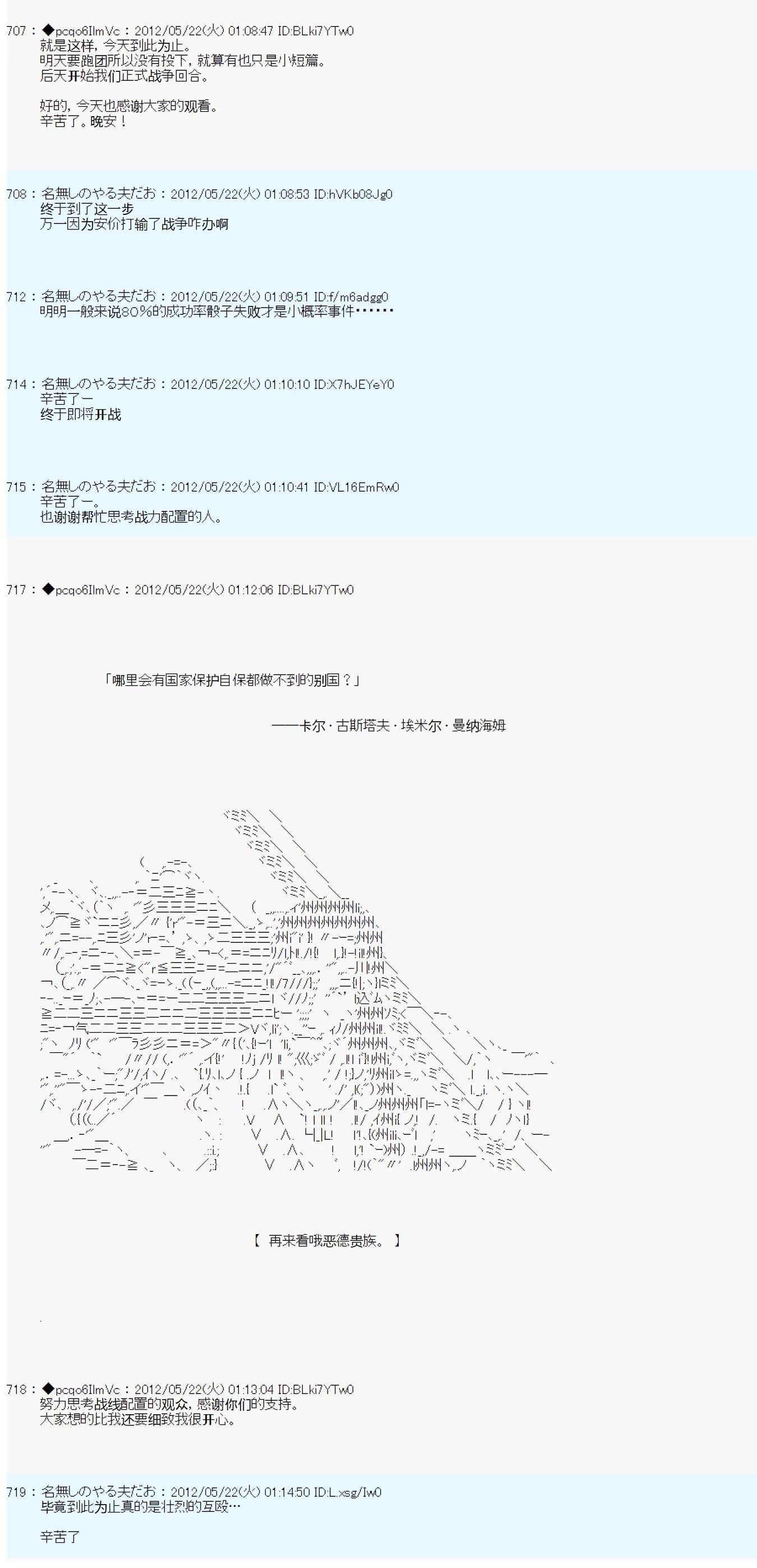 第120话11