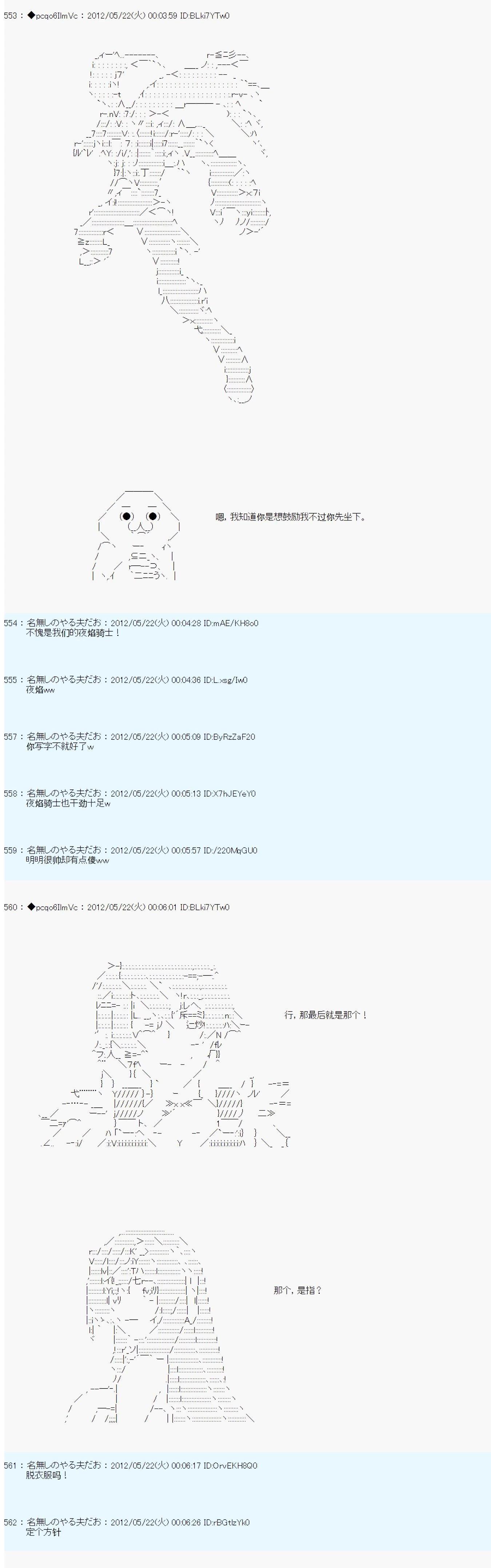 第120话3