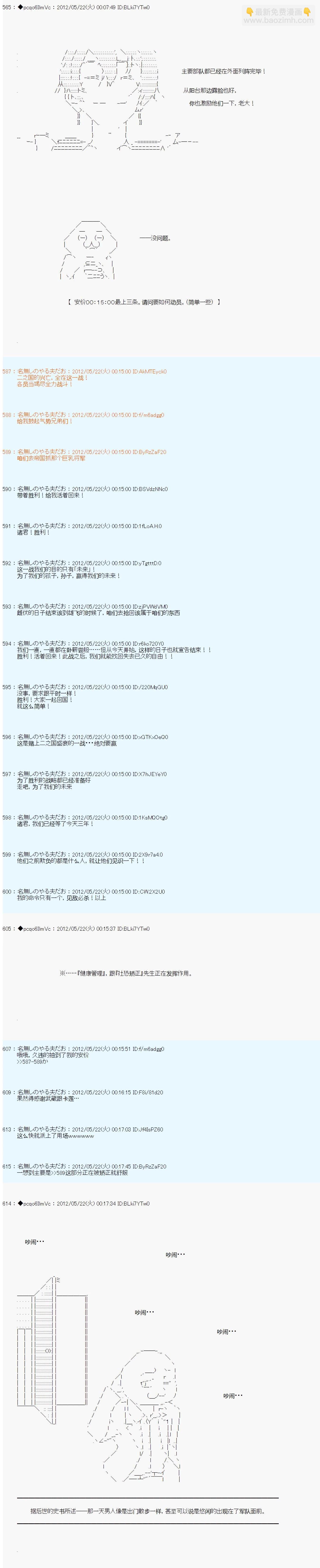 第120话4