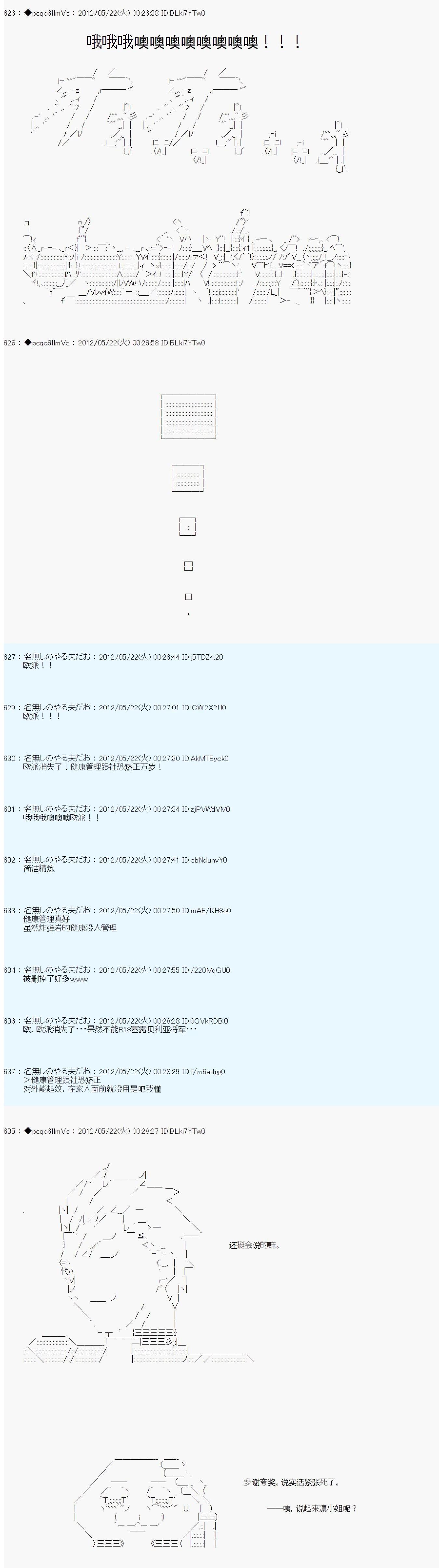 第120话6