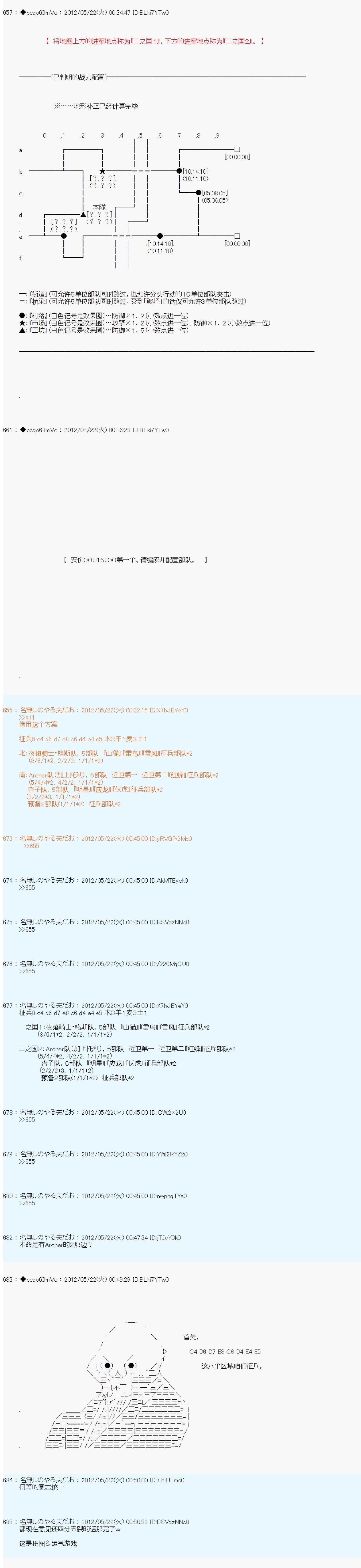 第120话8