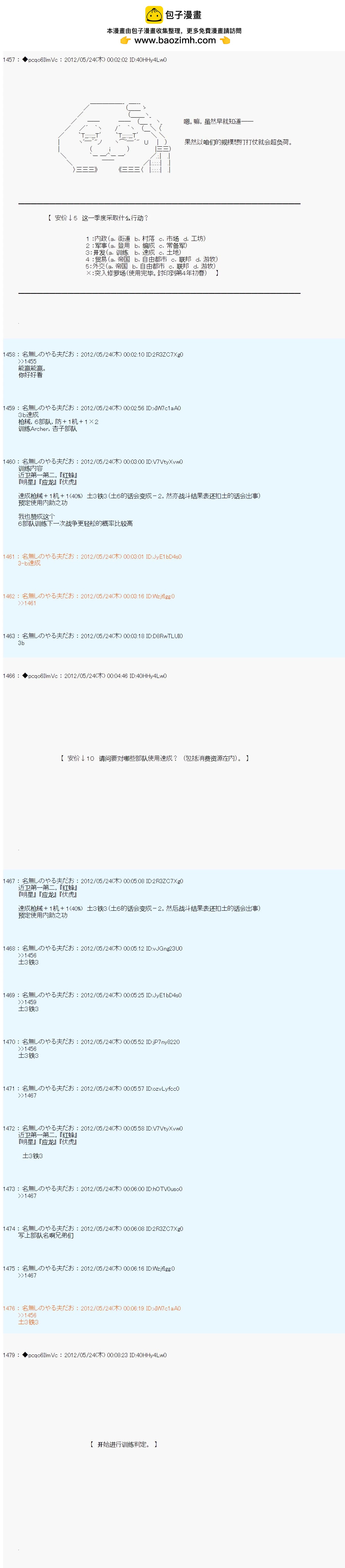 第123话1
