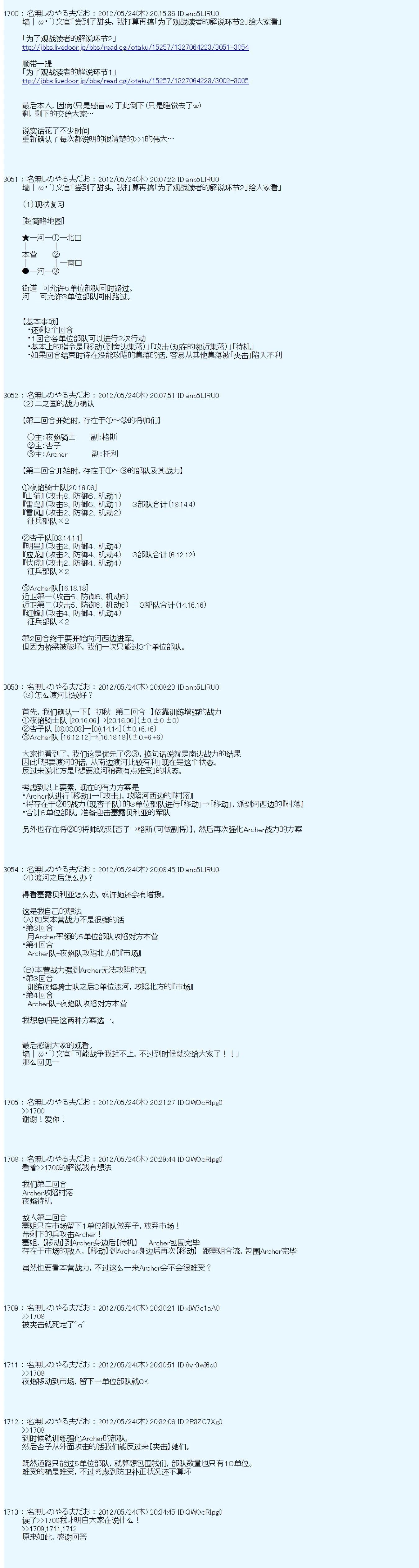 第123话6
