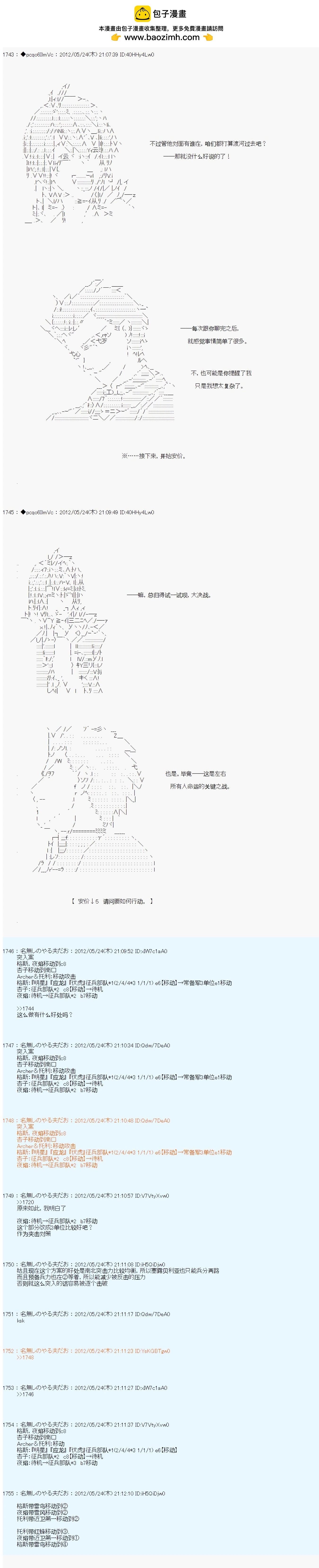 第124话1