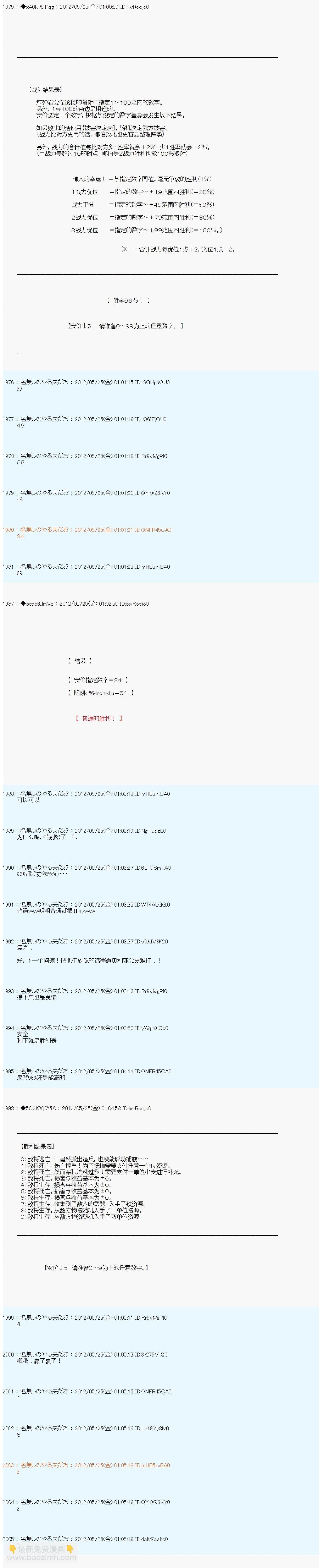 第124话10