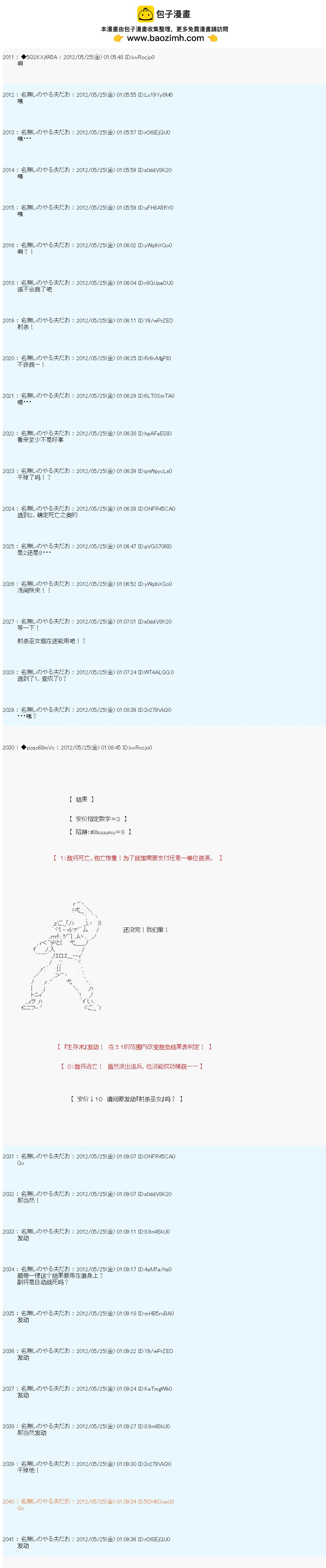 第124话11