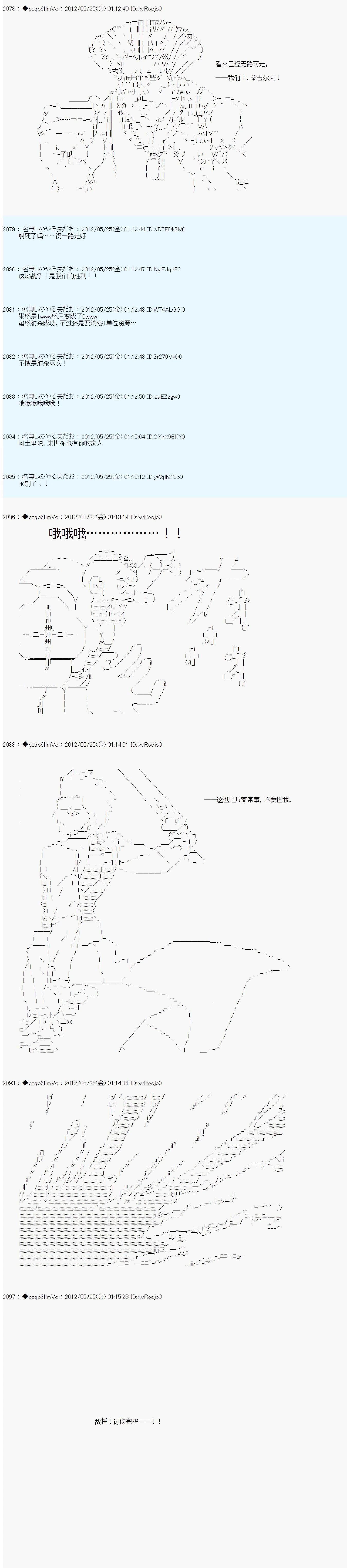 第124话13