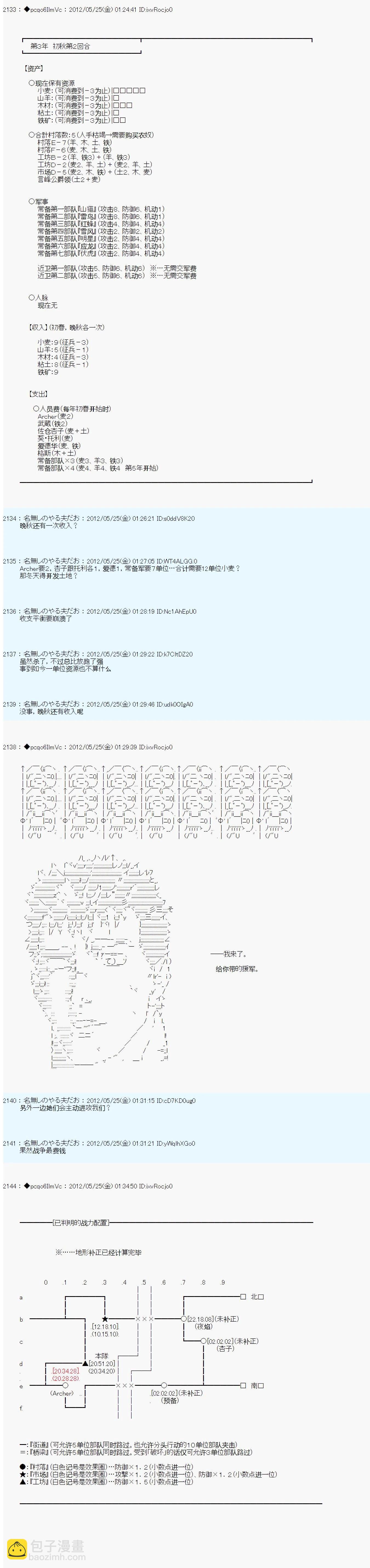 第124话15