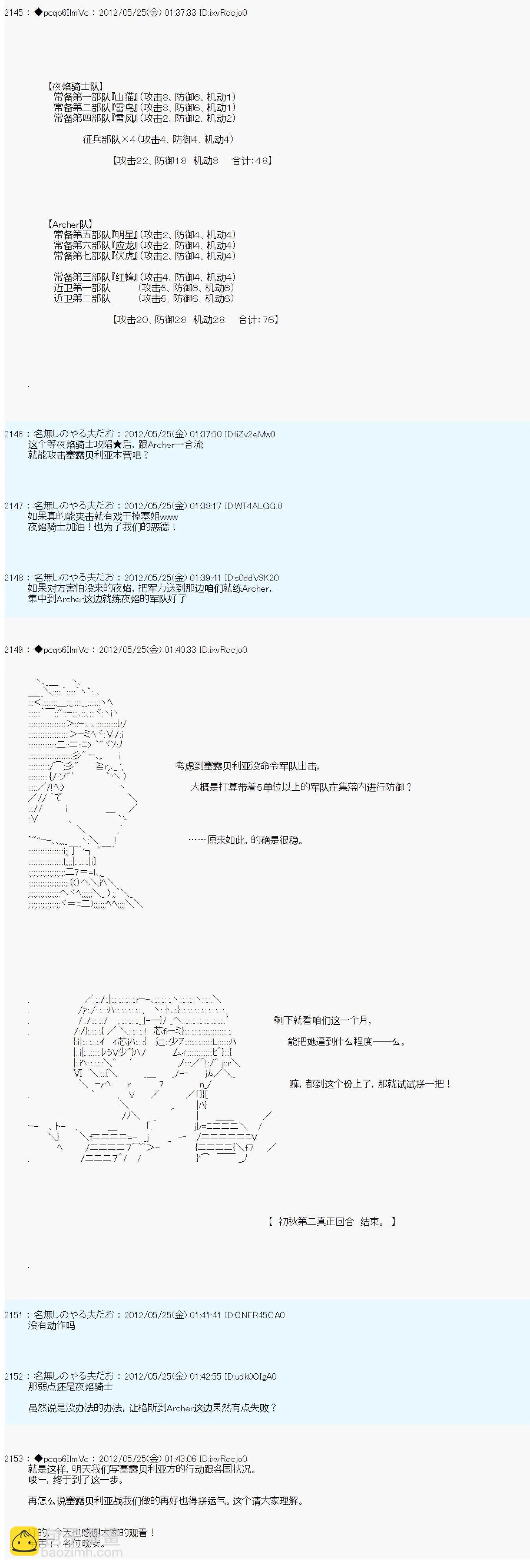 第124话16