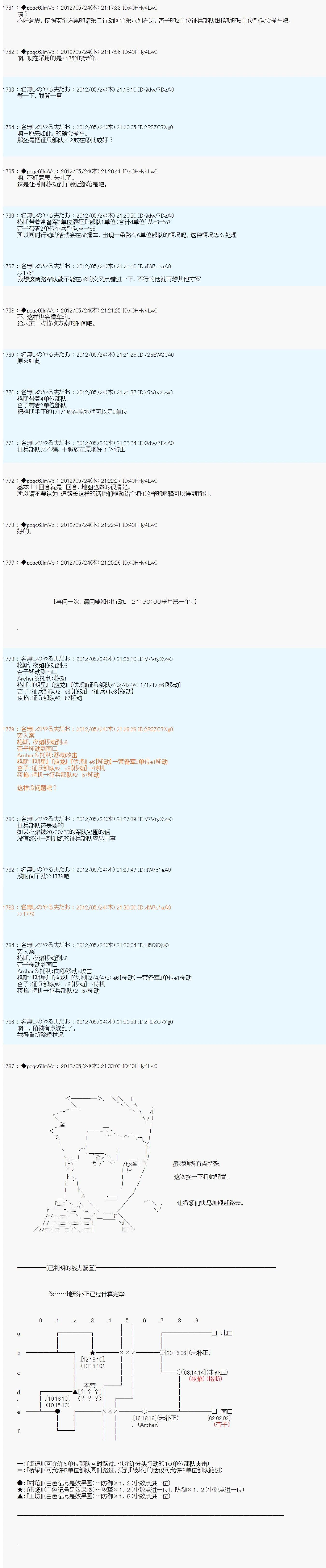 第124话2