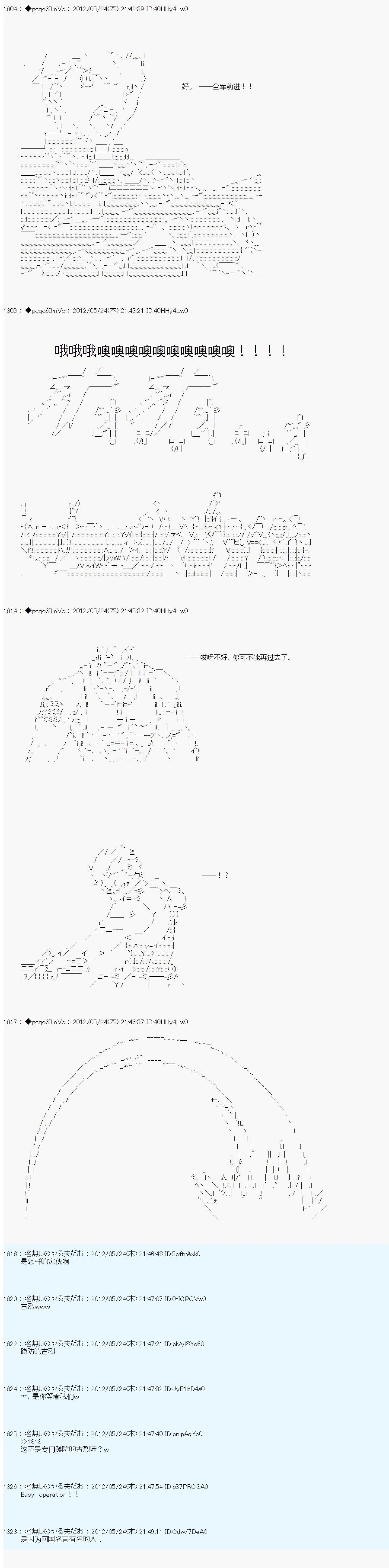 第124话4