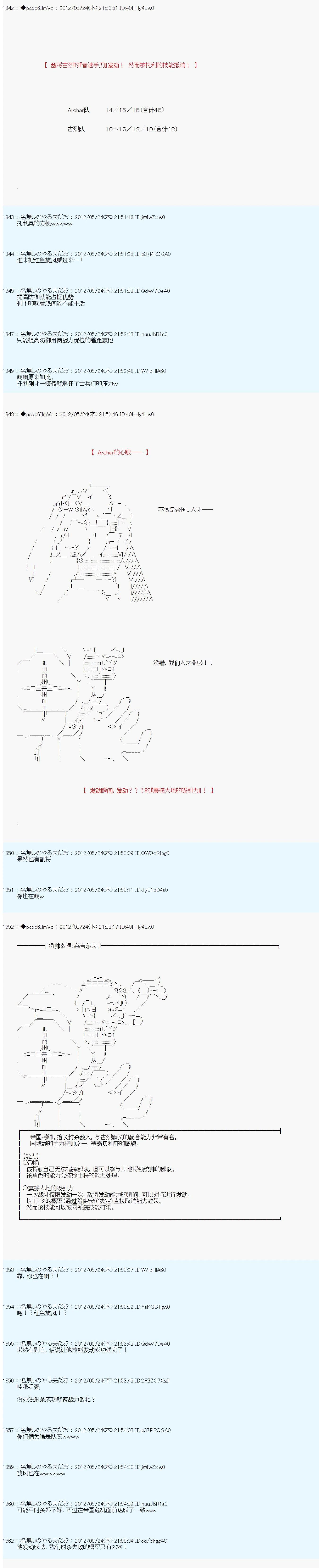 第124话6