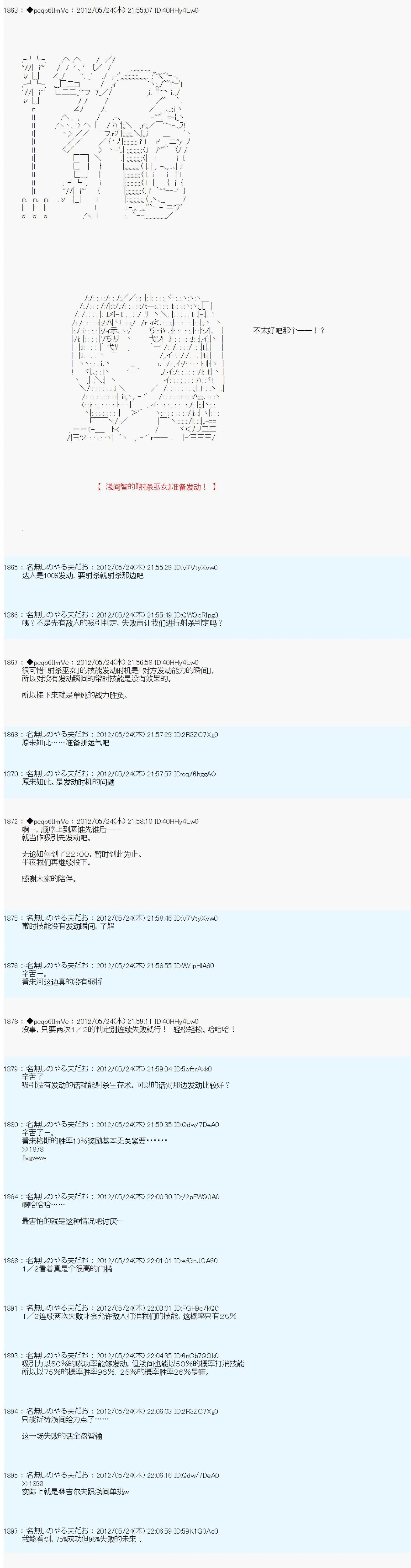 第124话7