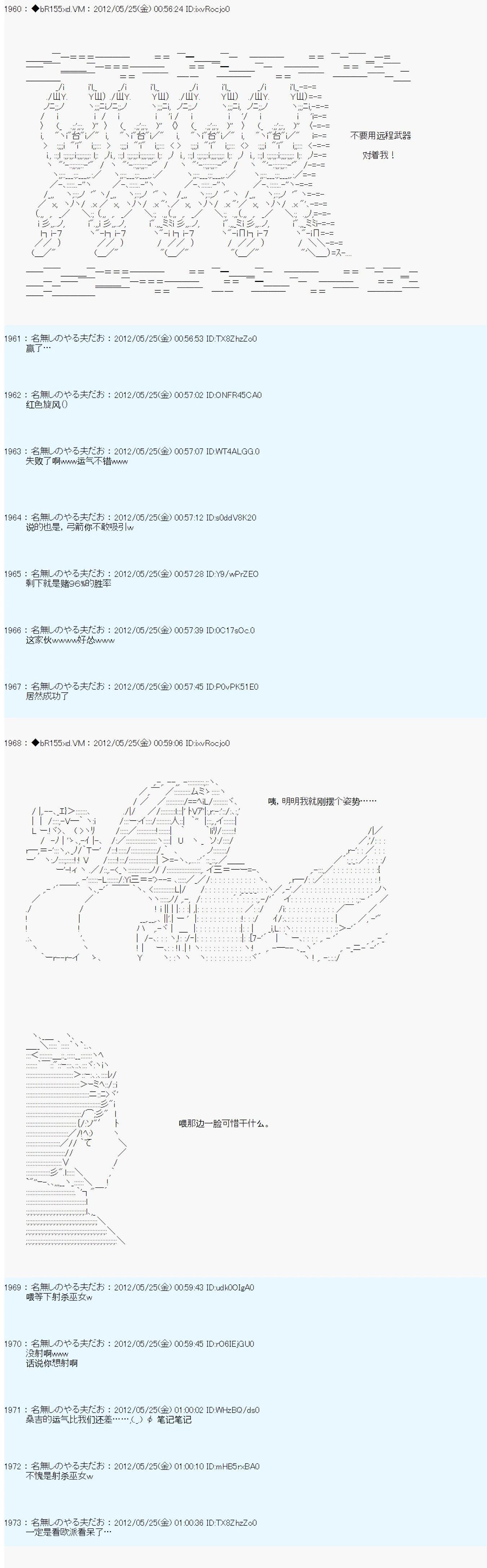 第124话9