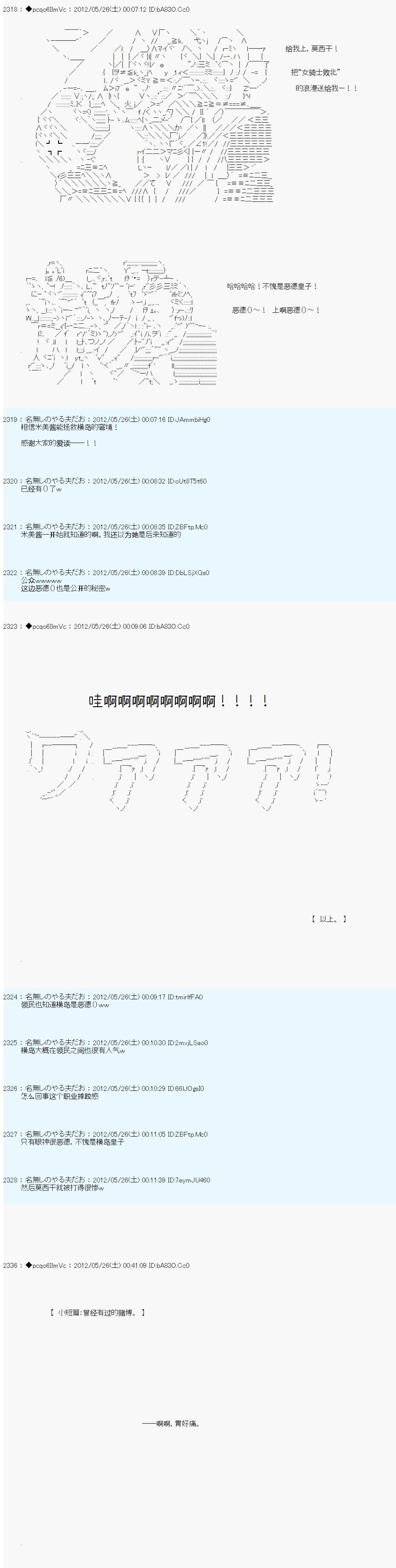 第125话4